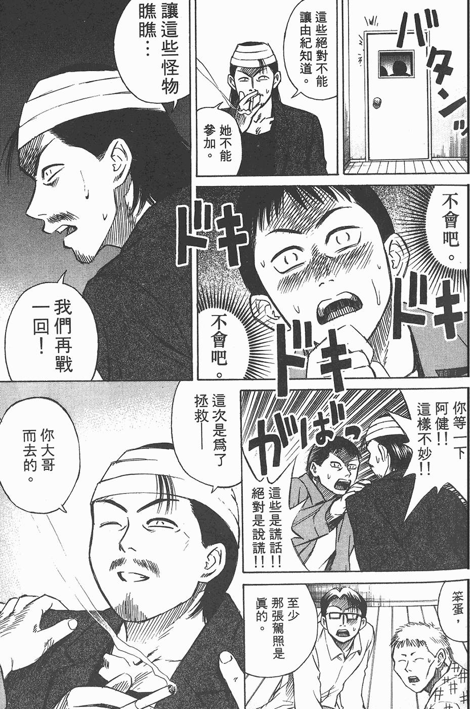 第126页