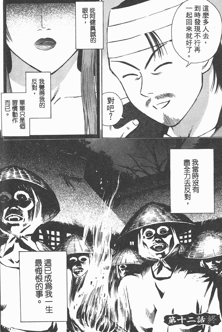 第127页