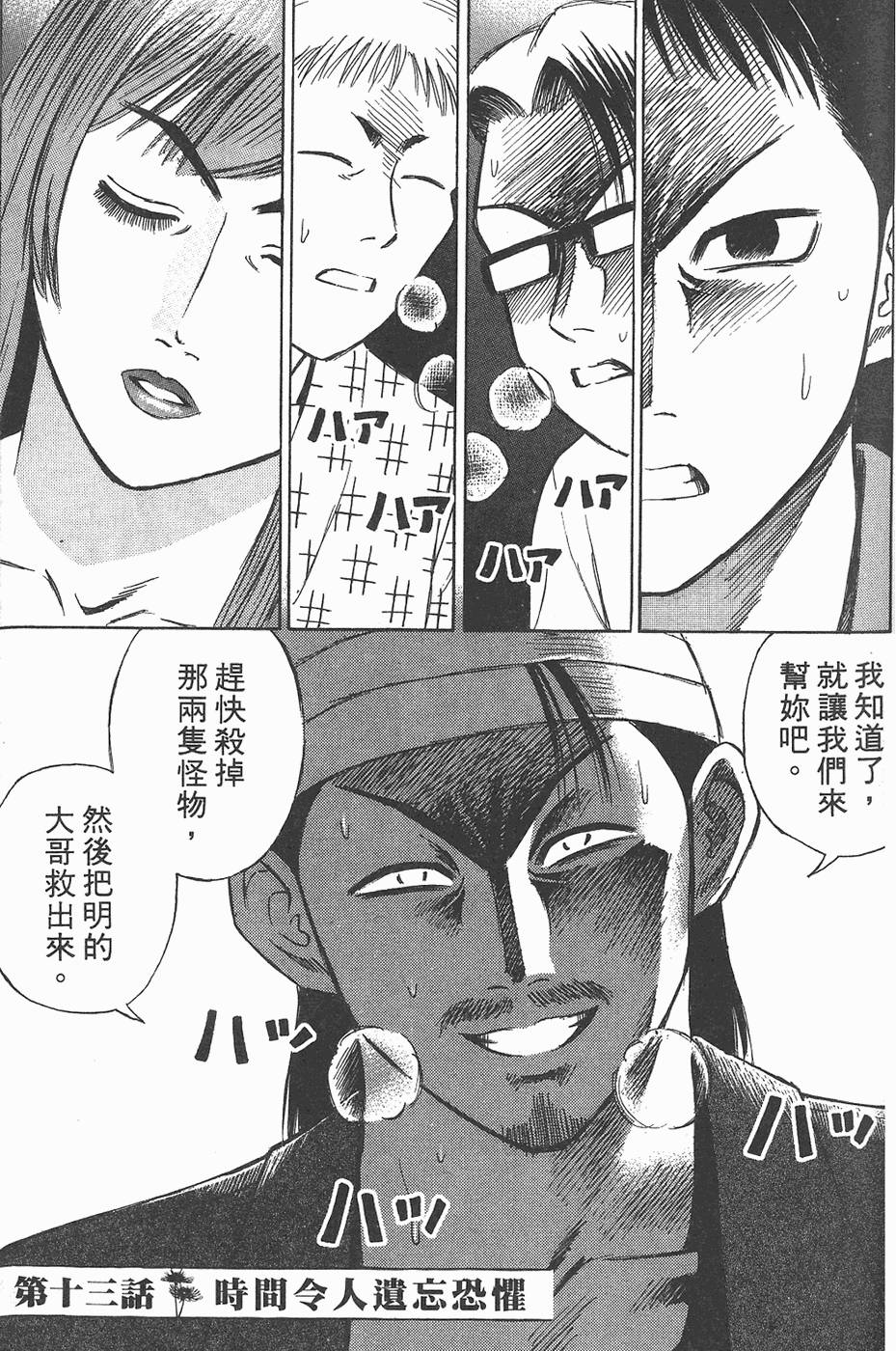 第128页