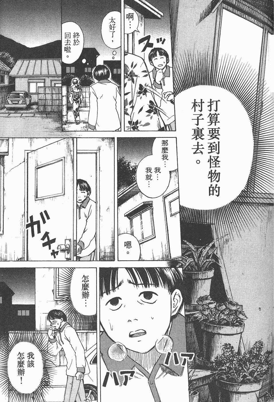 第130页
