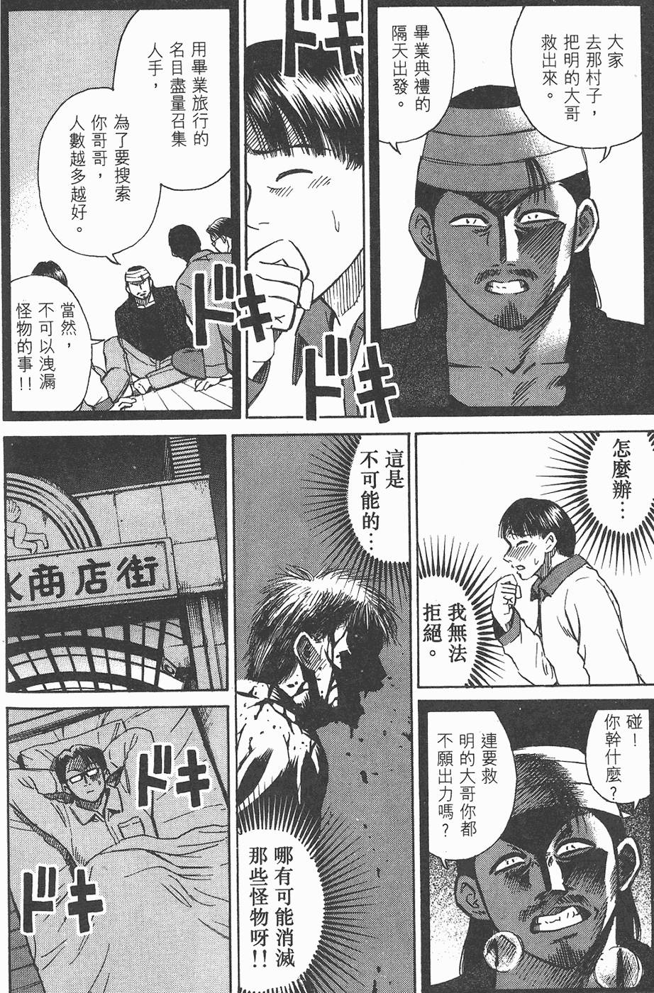 第131页