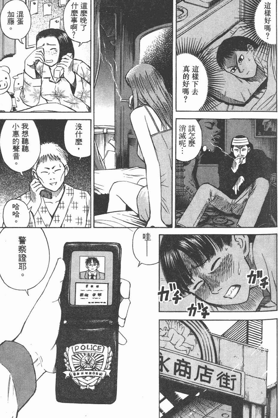 第132页