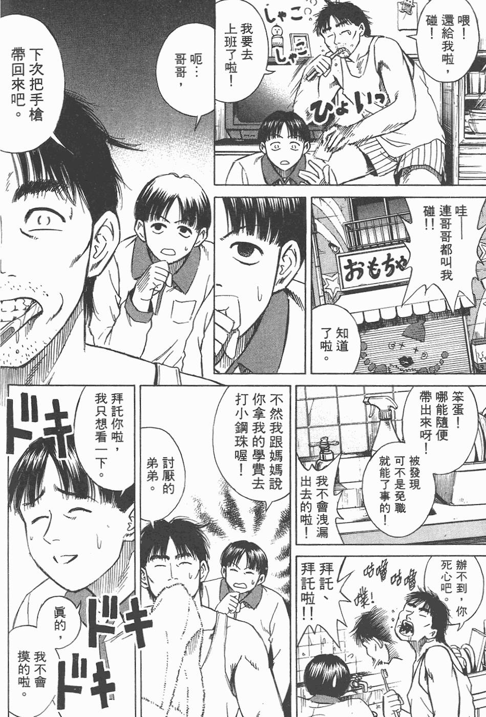 第133页