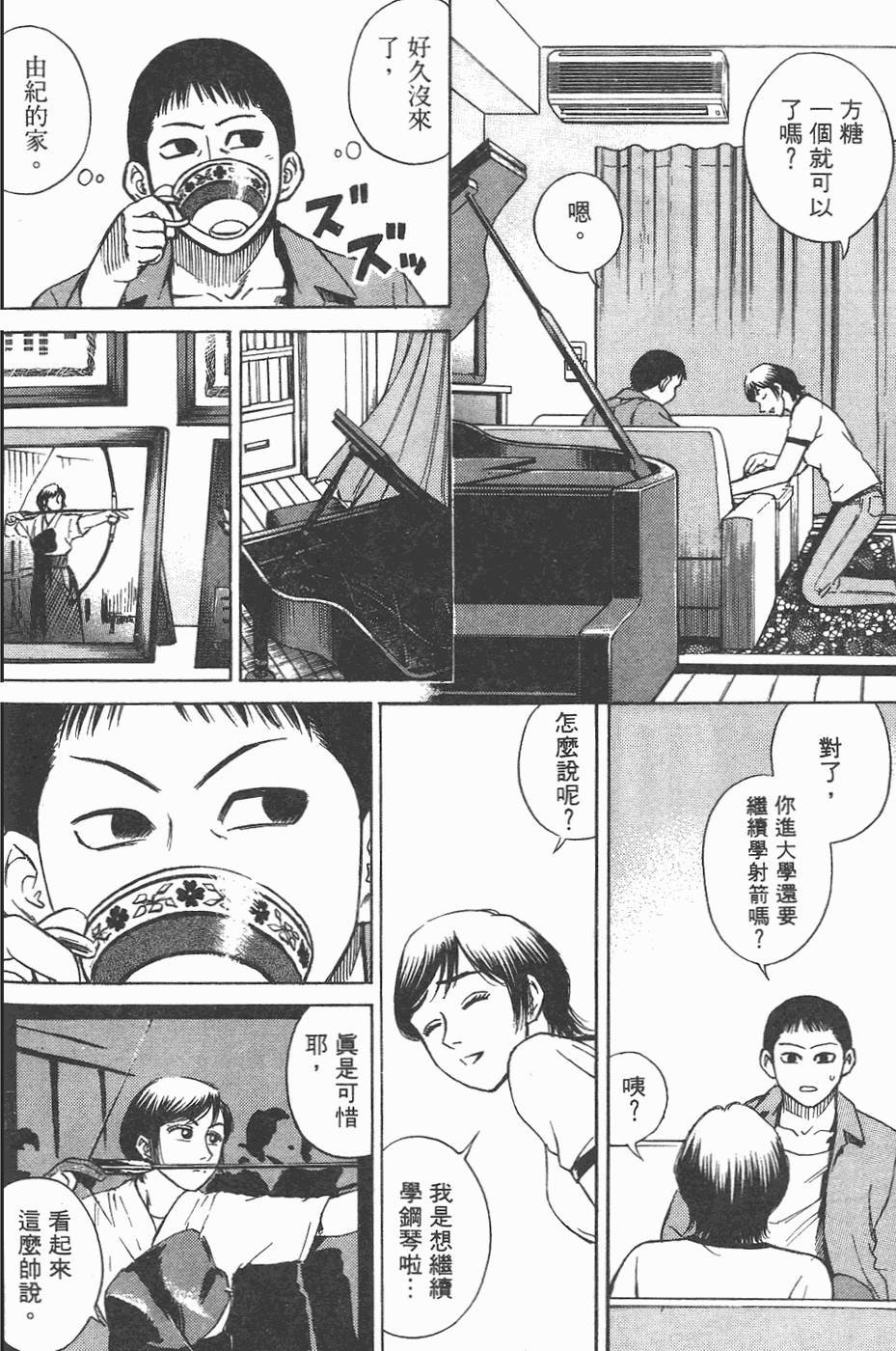 第135页