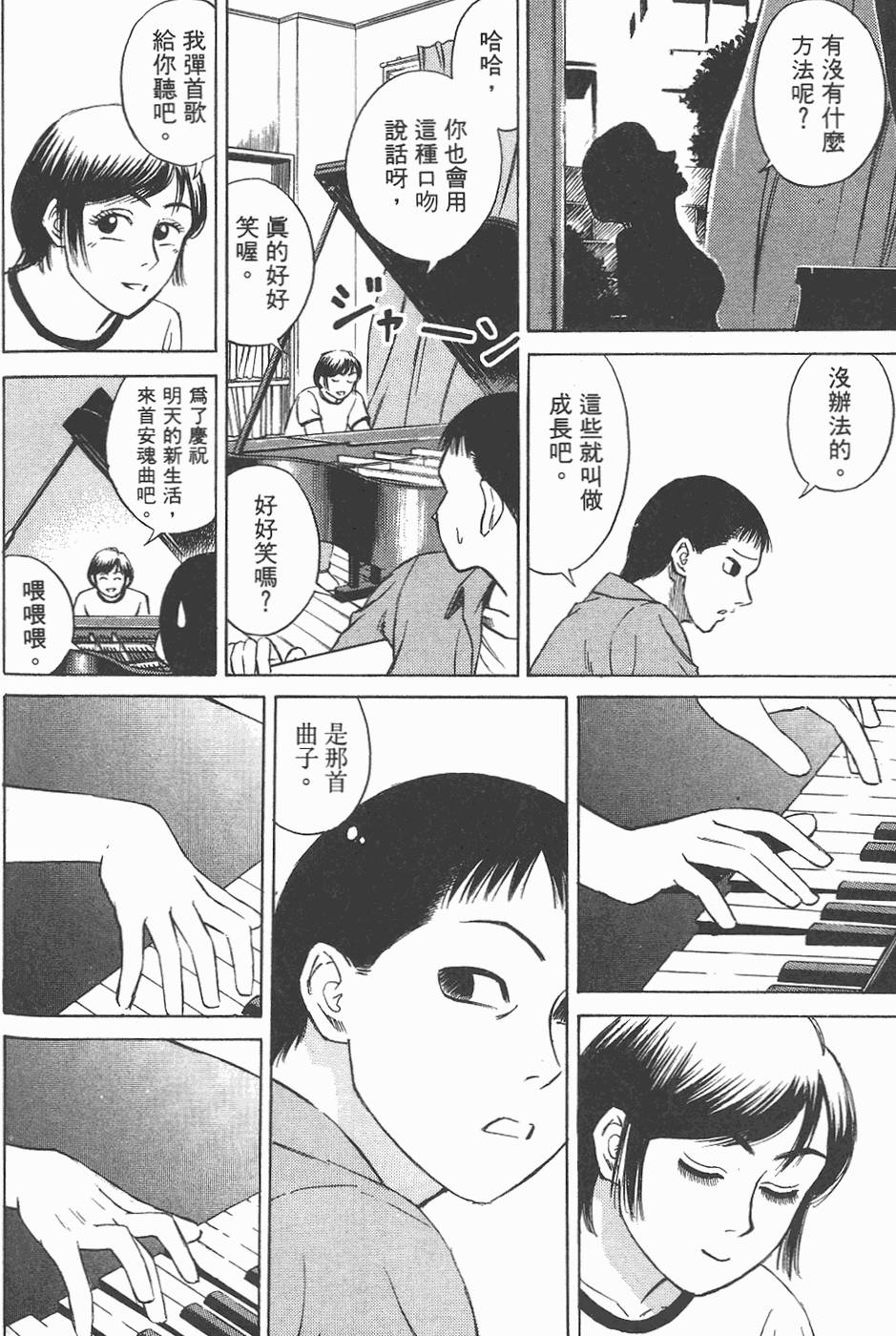 第137页