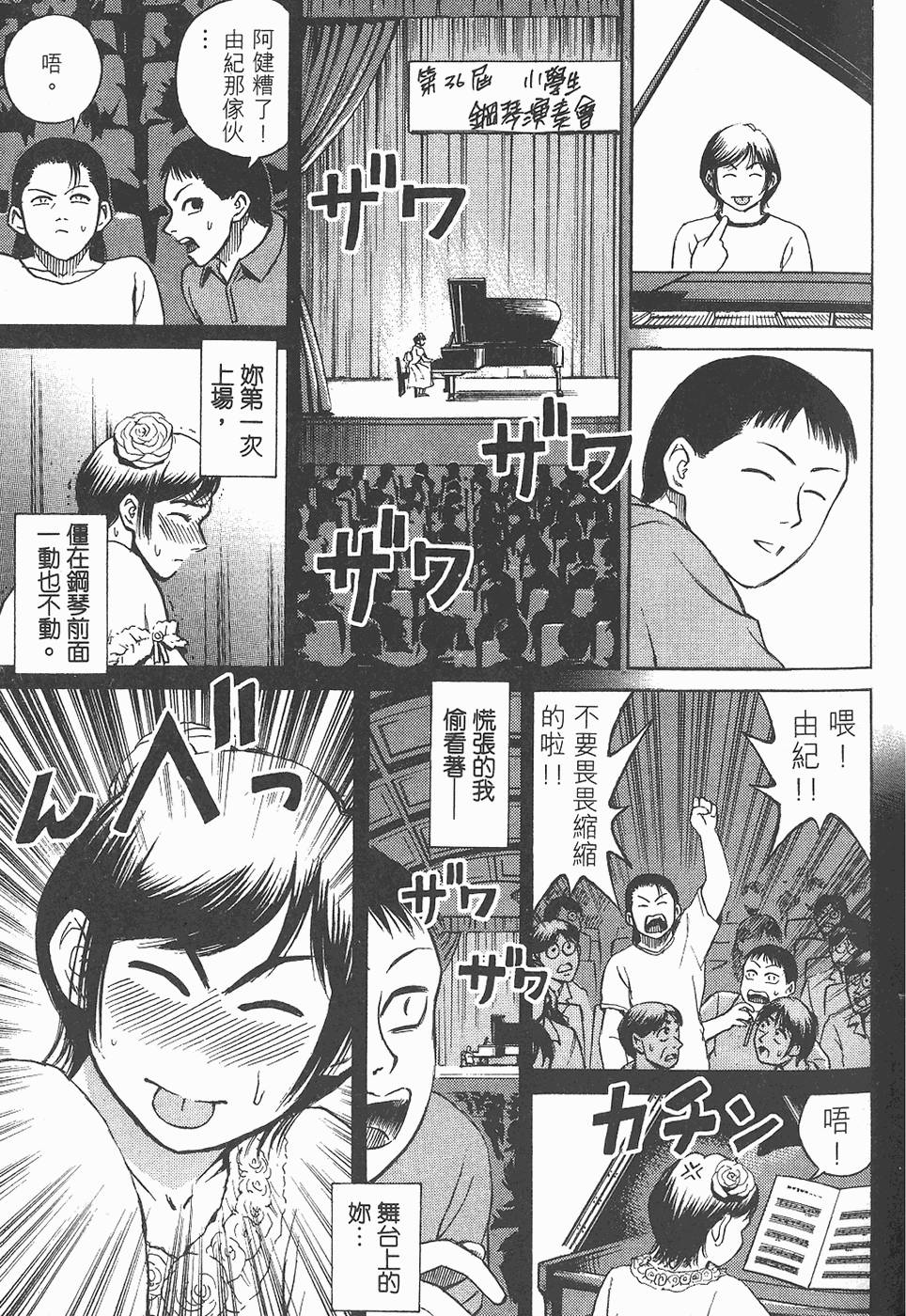 第138页