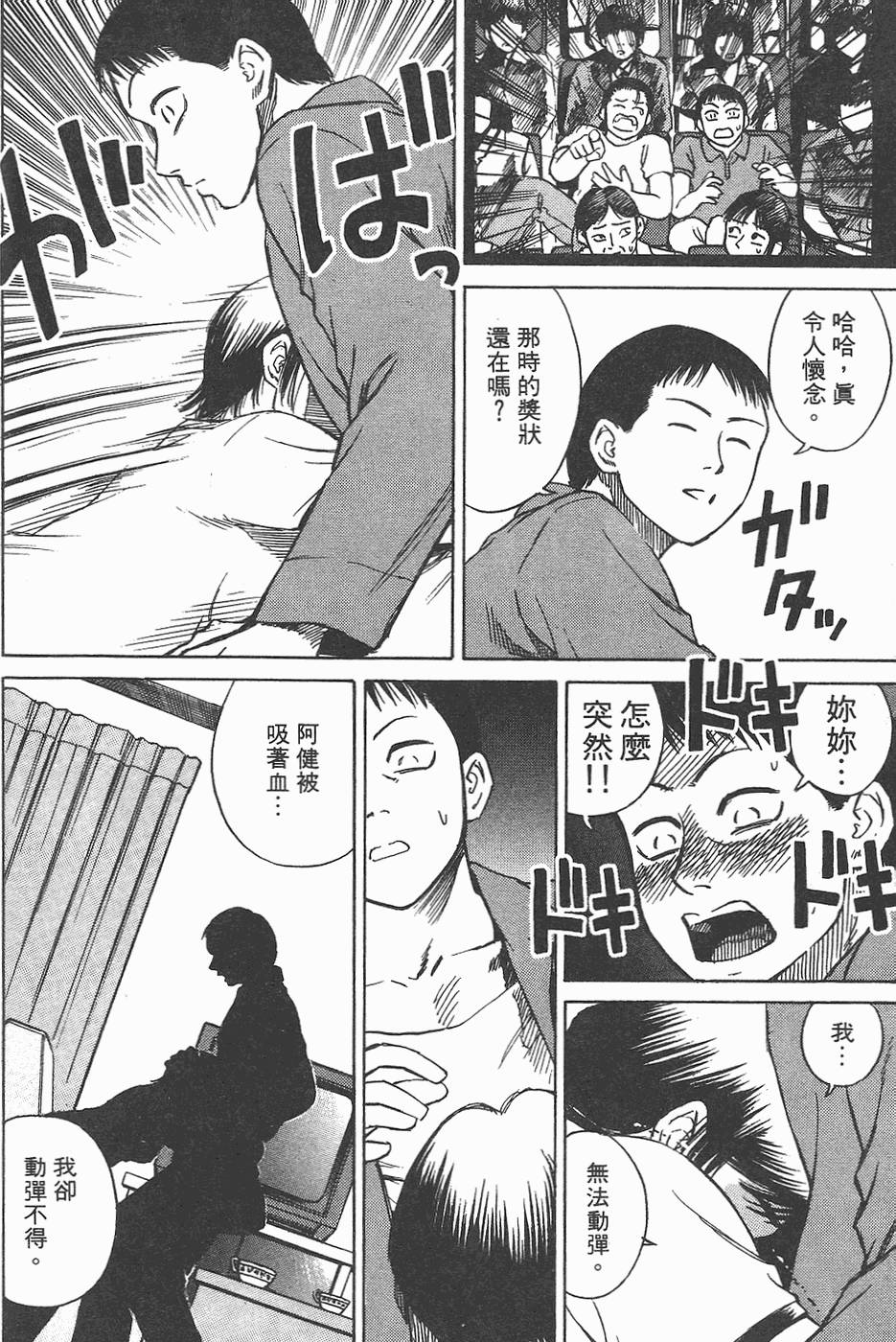 第139页