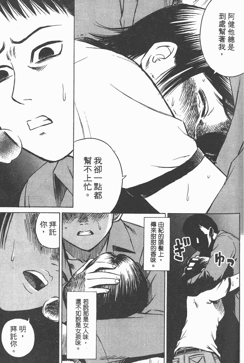 第140页