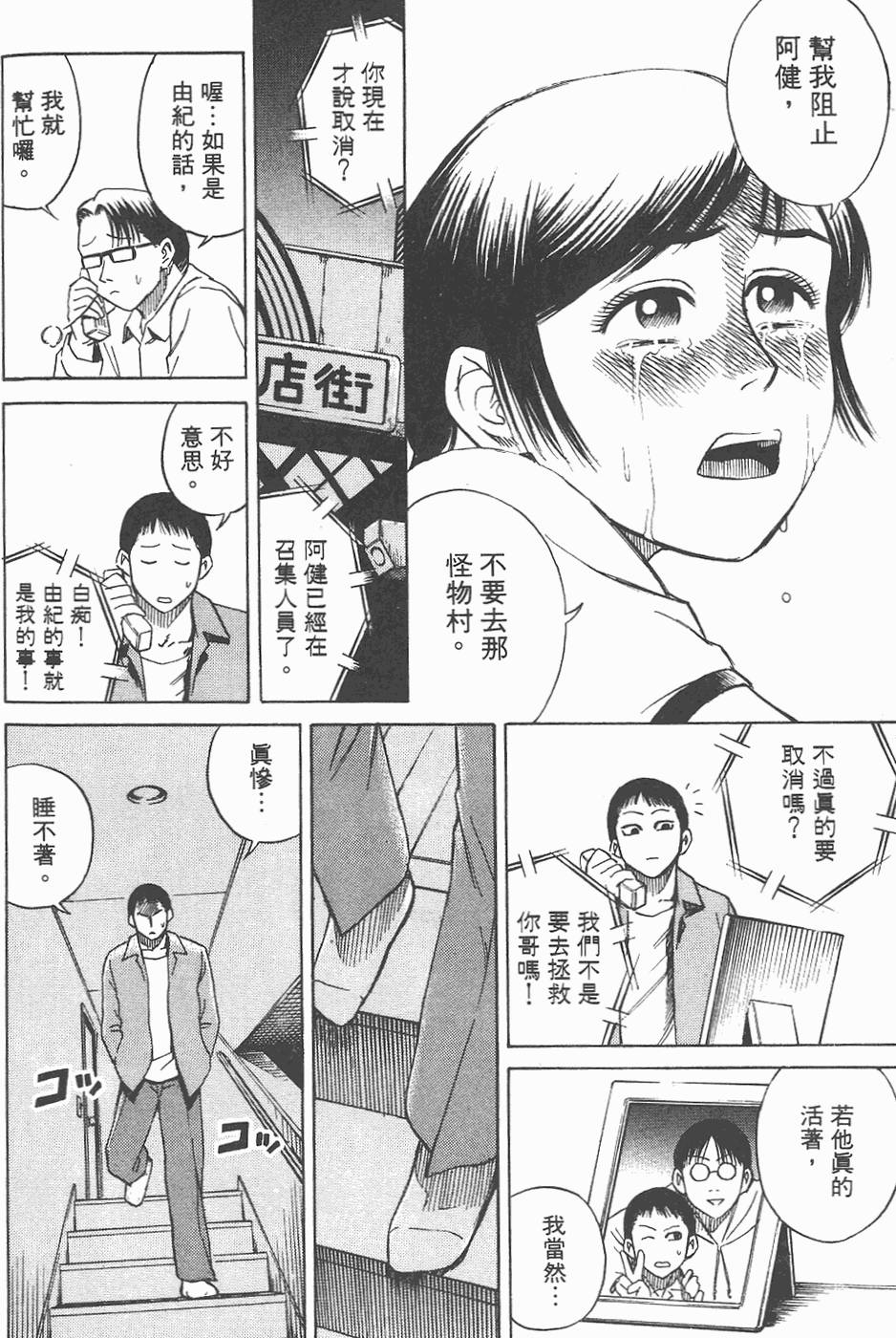 第141页