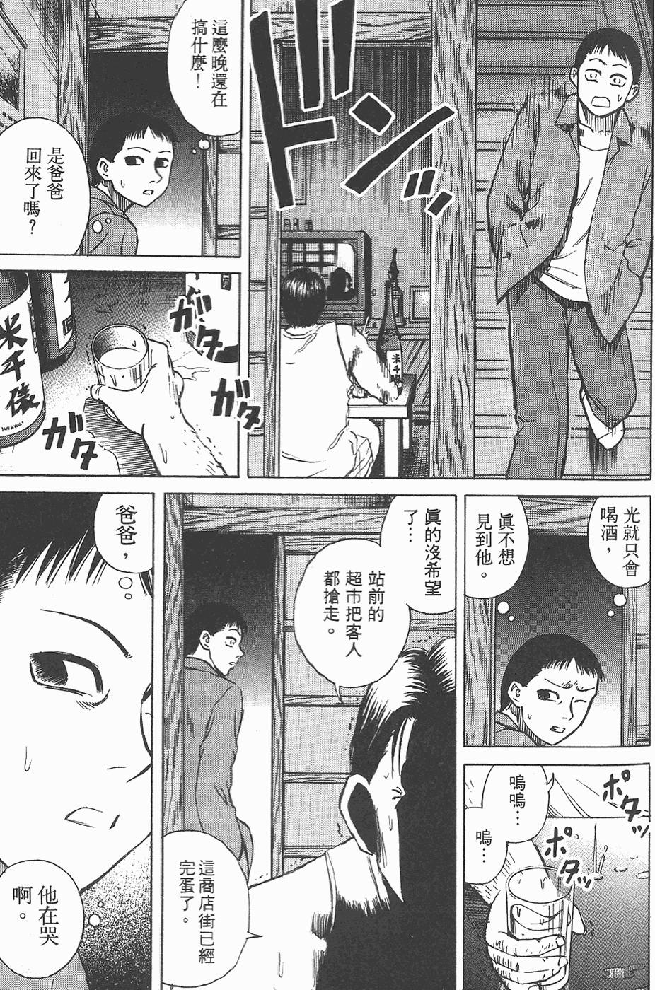 第142页