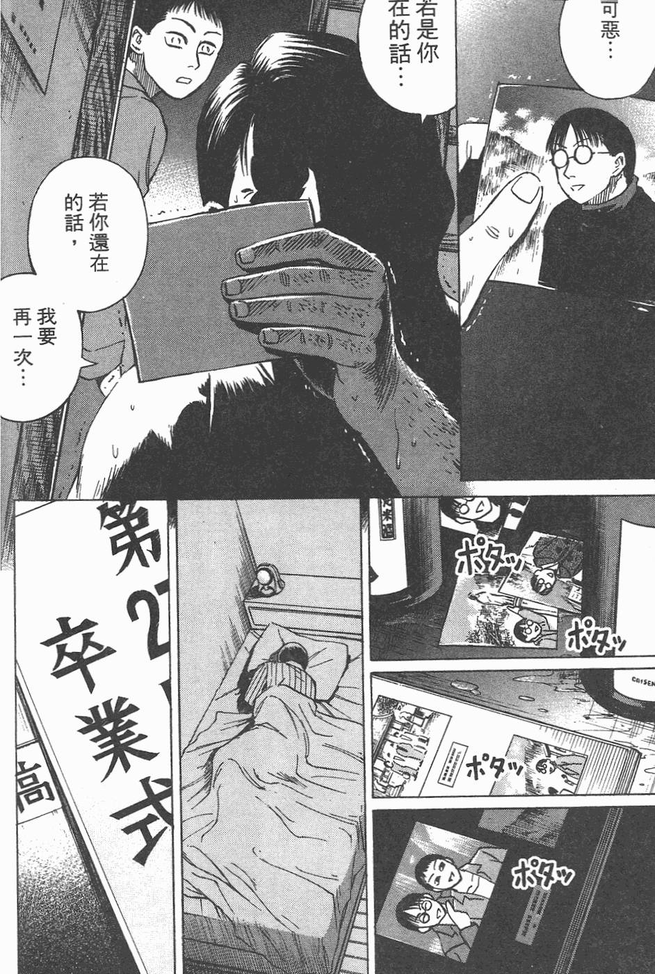 第143页
