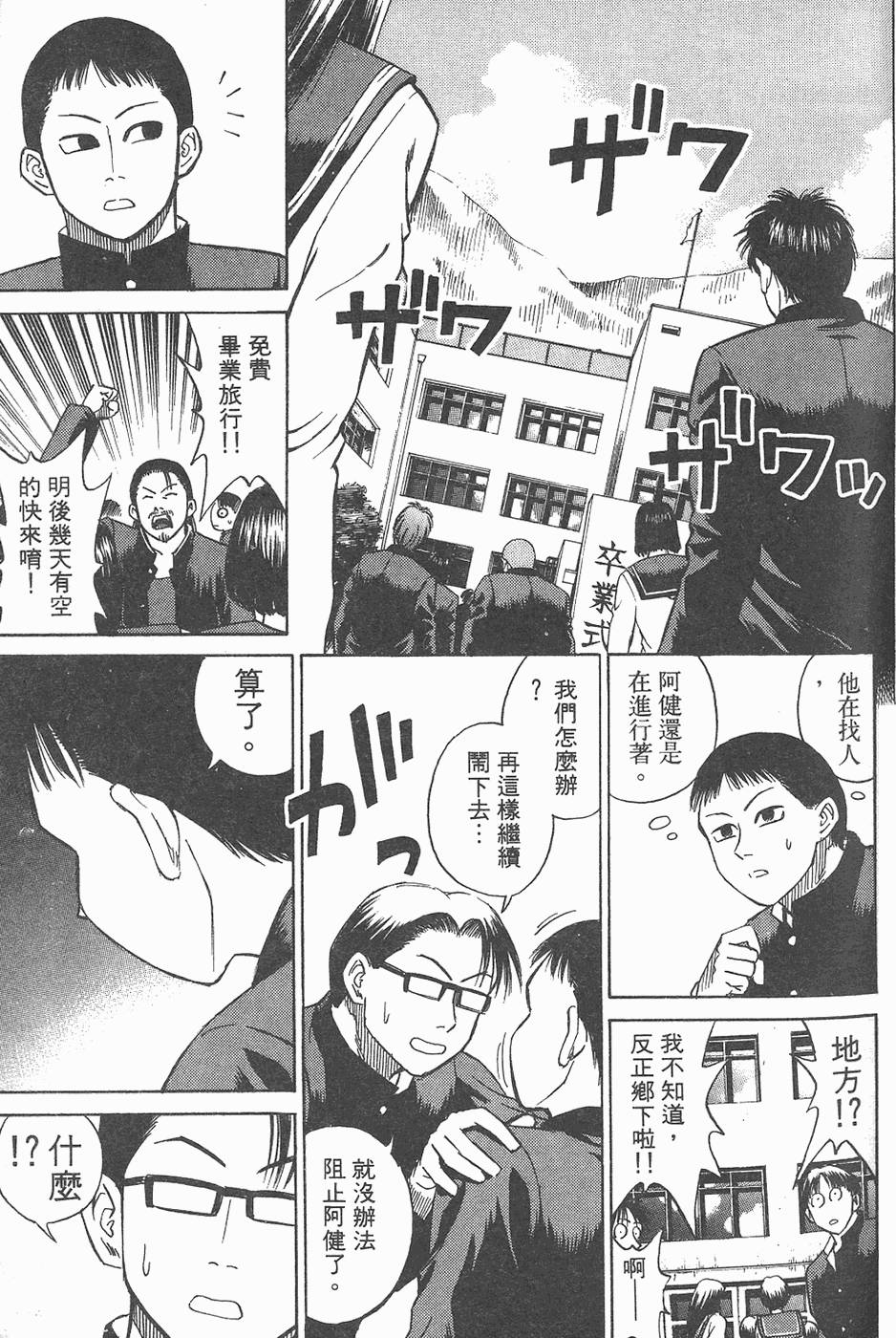 第144页