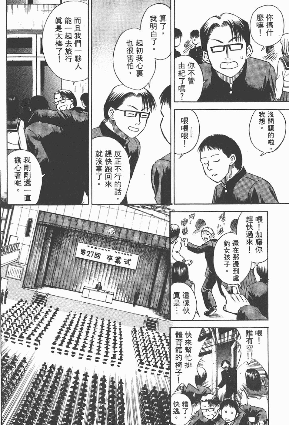 第145页