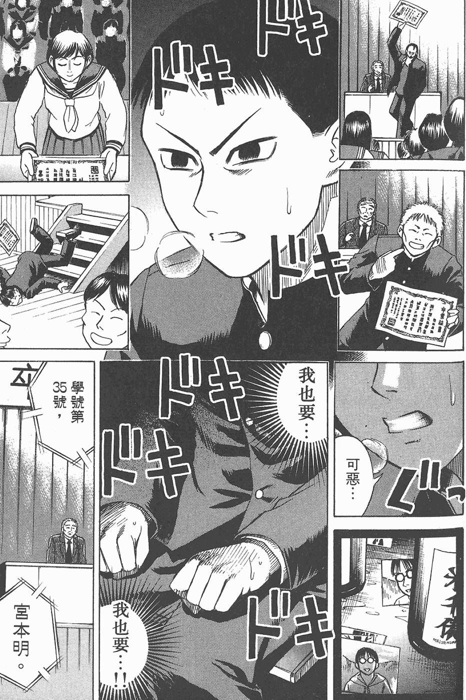 第146页