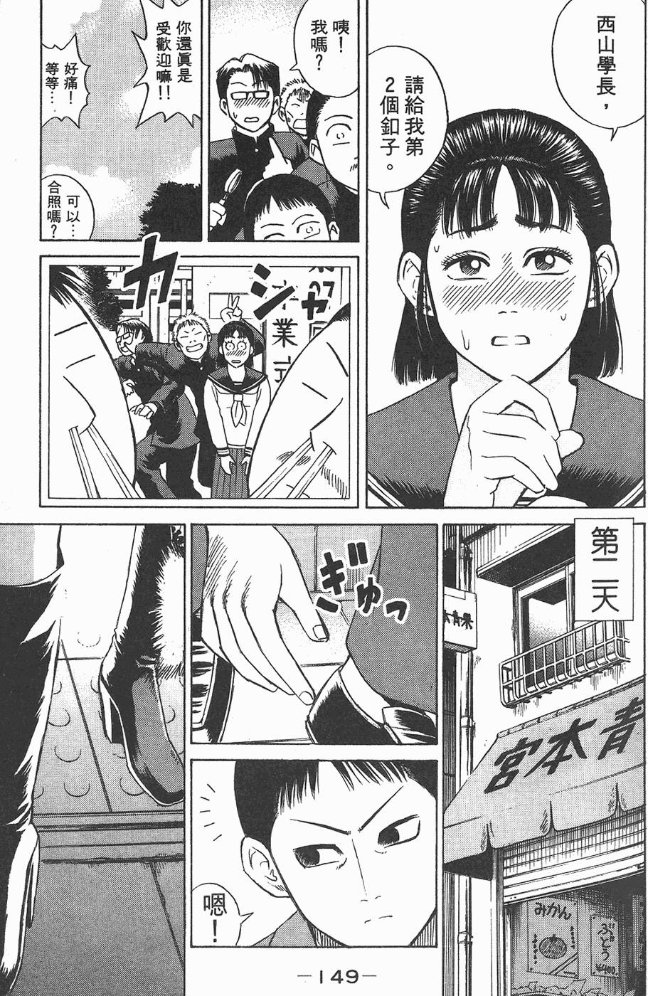 第148页
