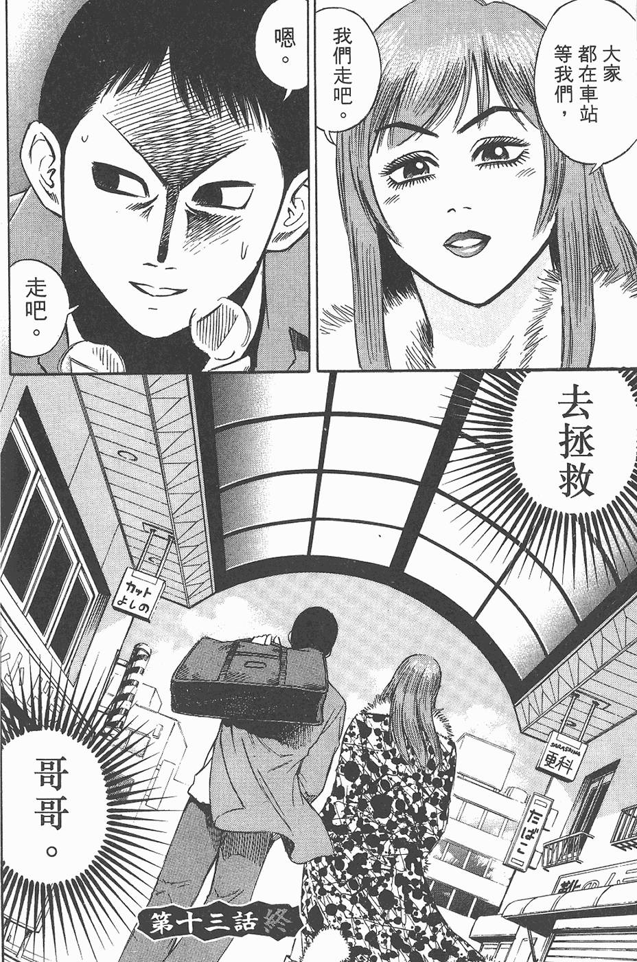 第149页