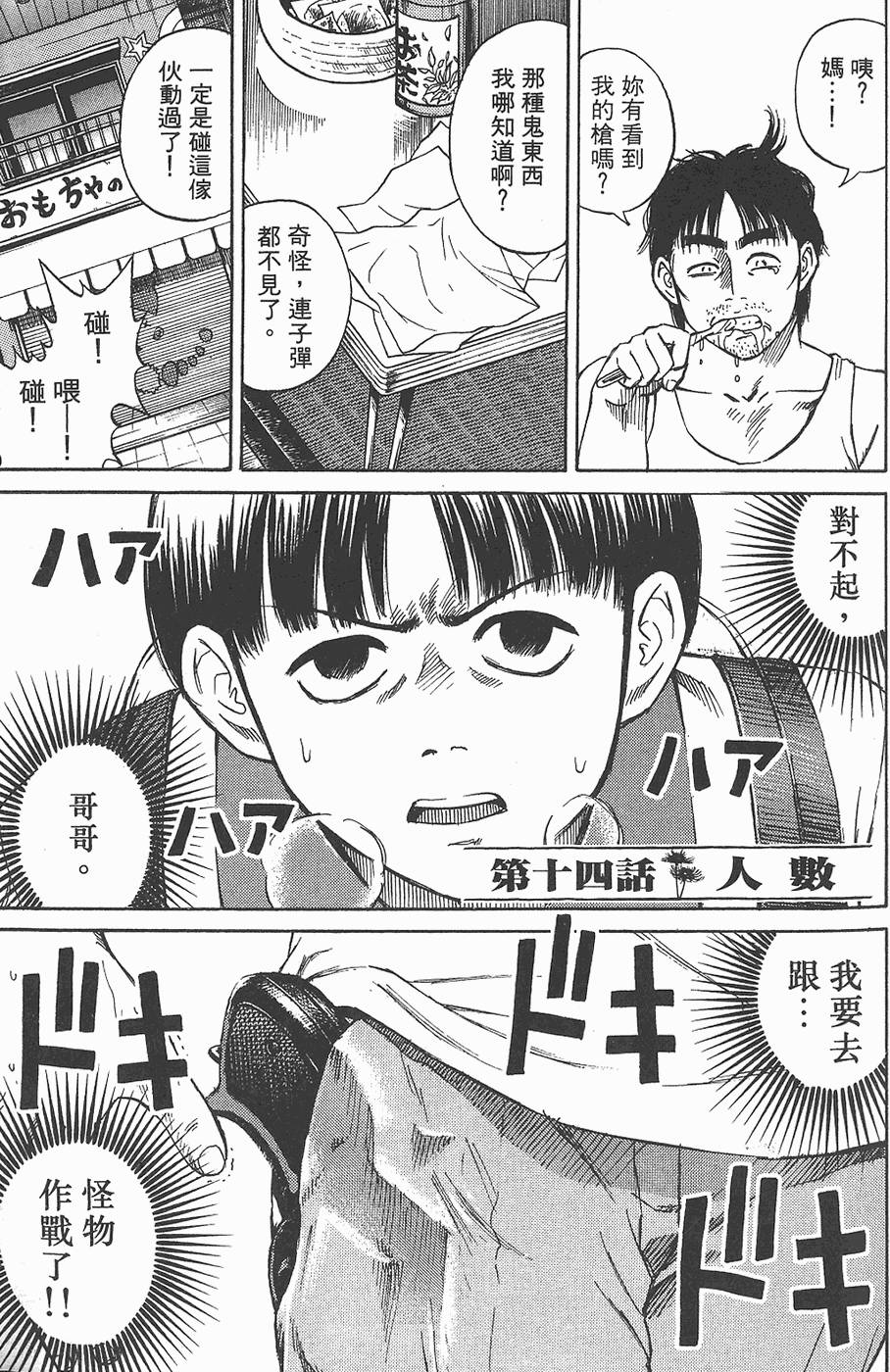 第150页