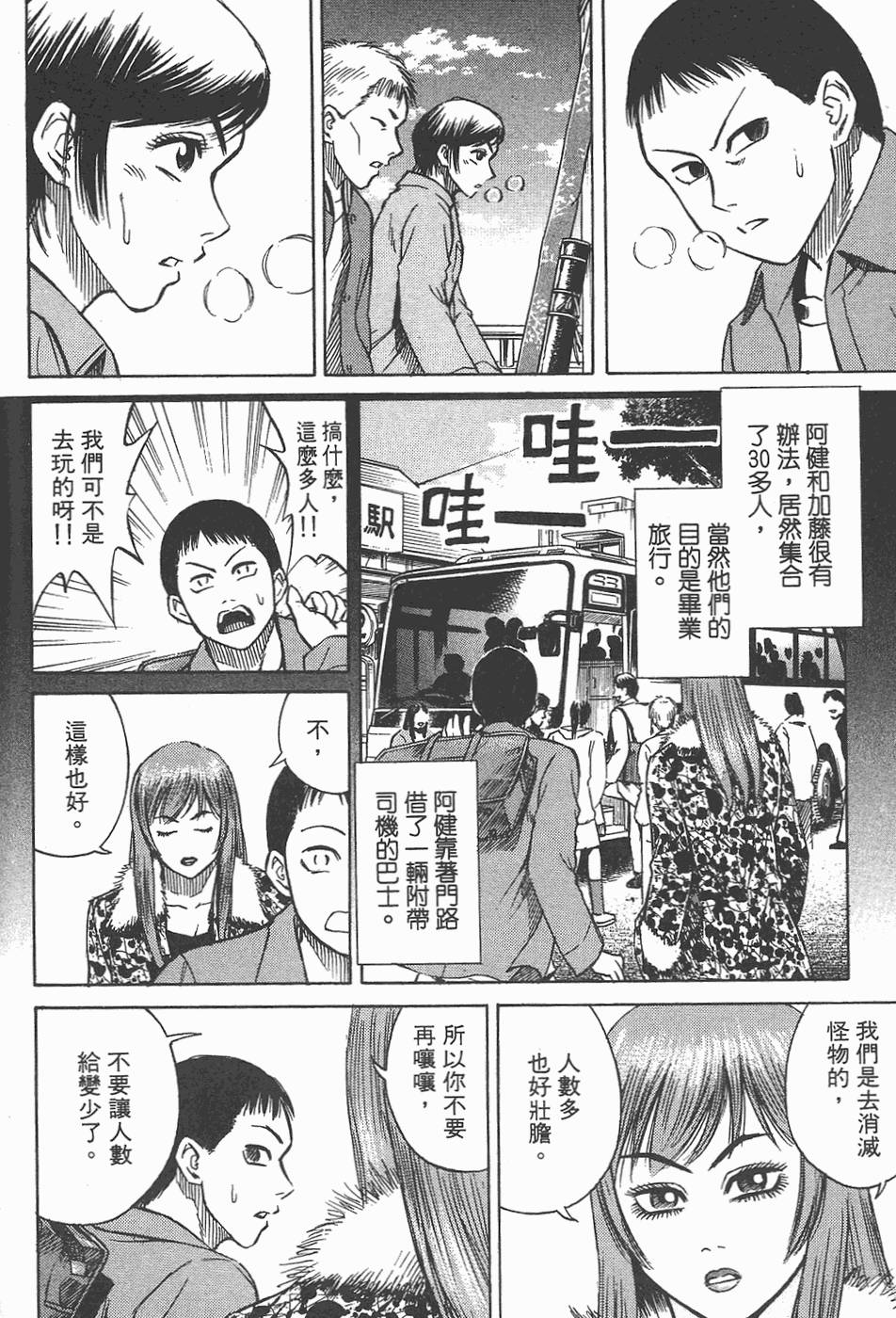 第153页
