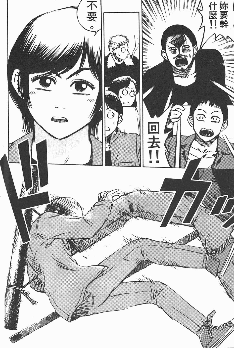 第155页