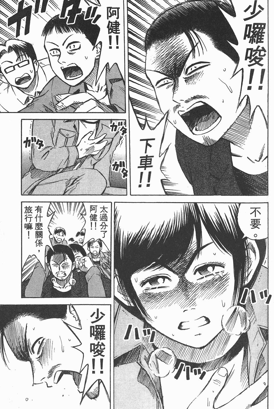 第156页