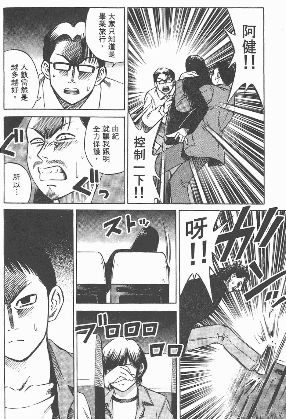 第157页
