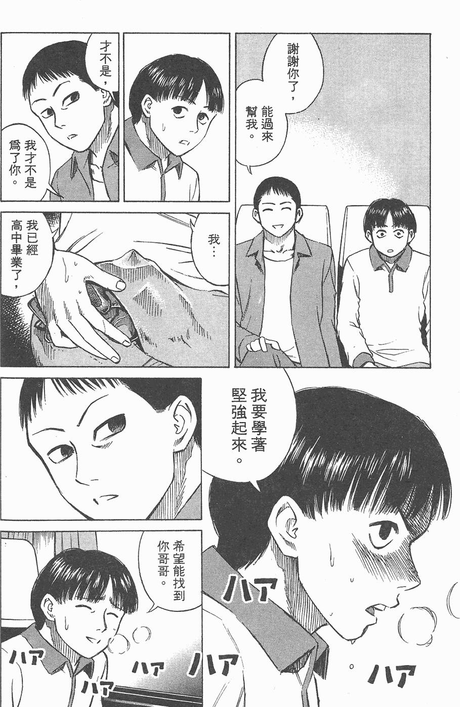 第159页
