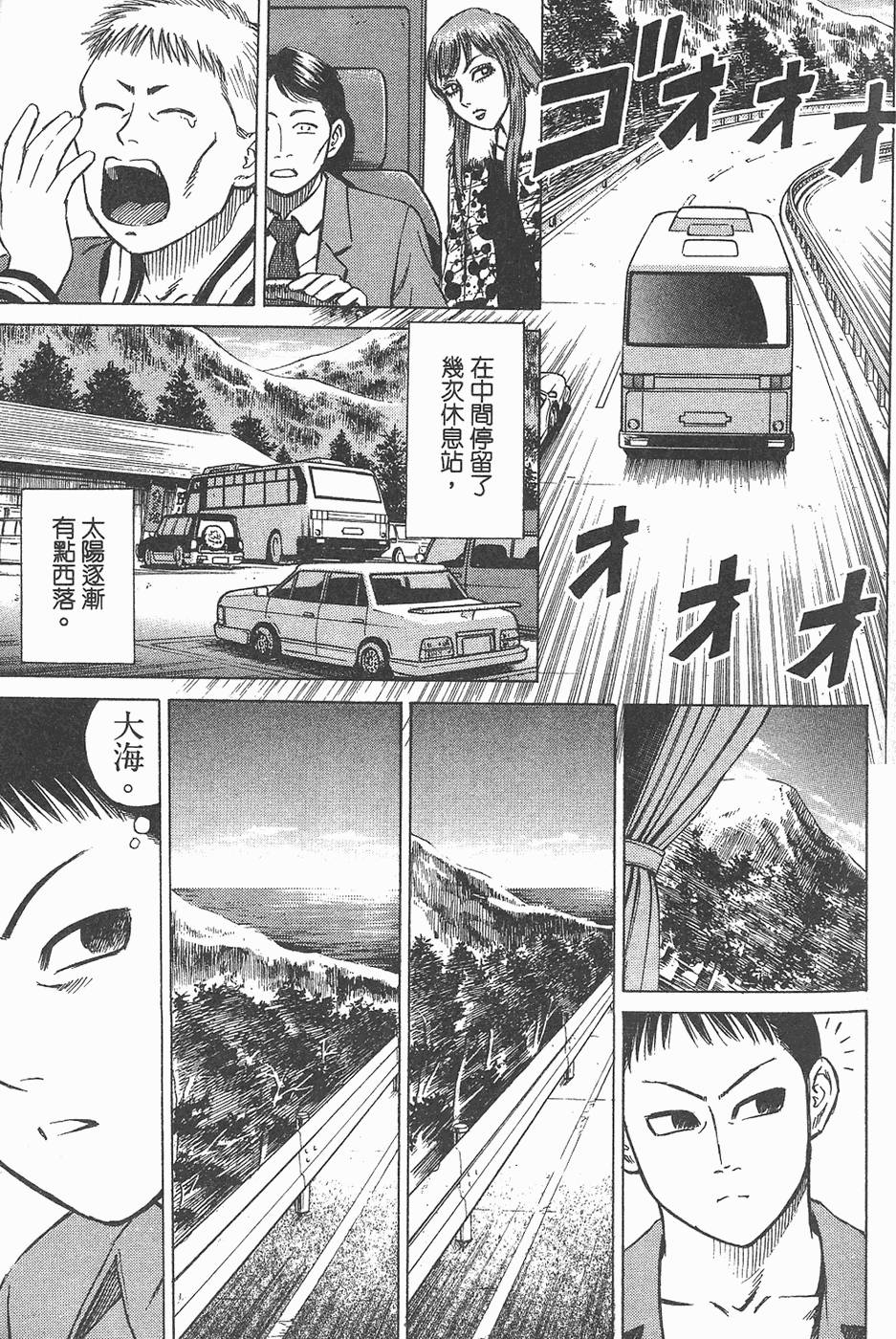 第160页