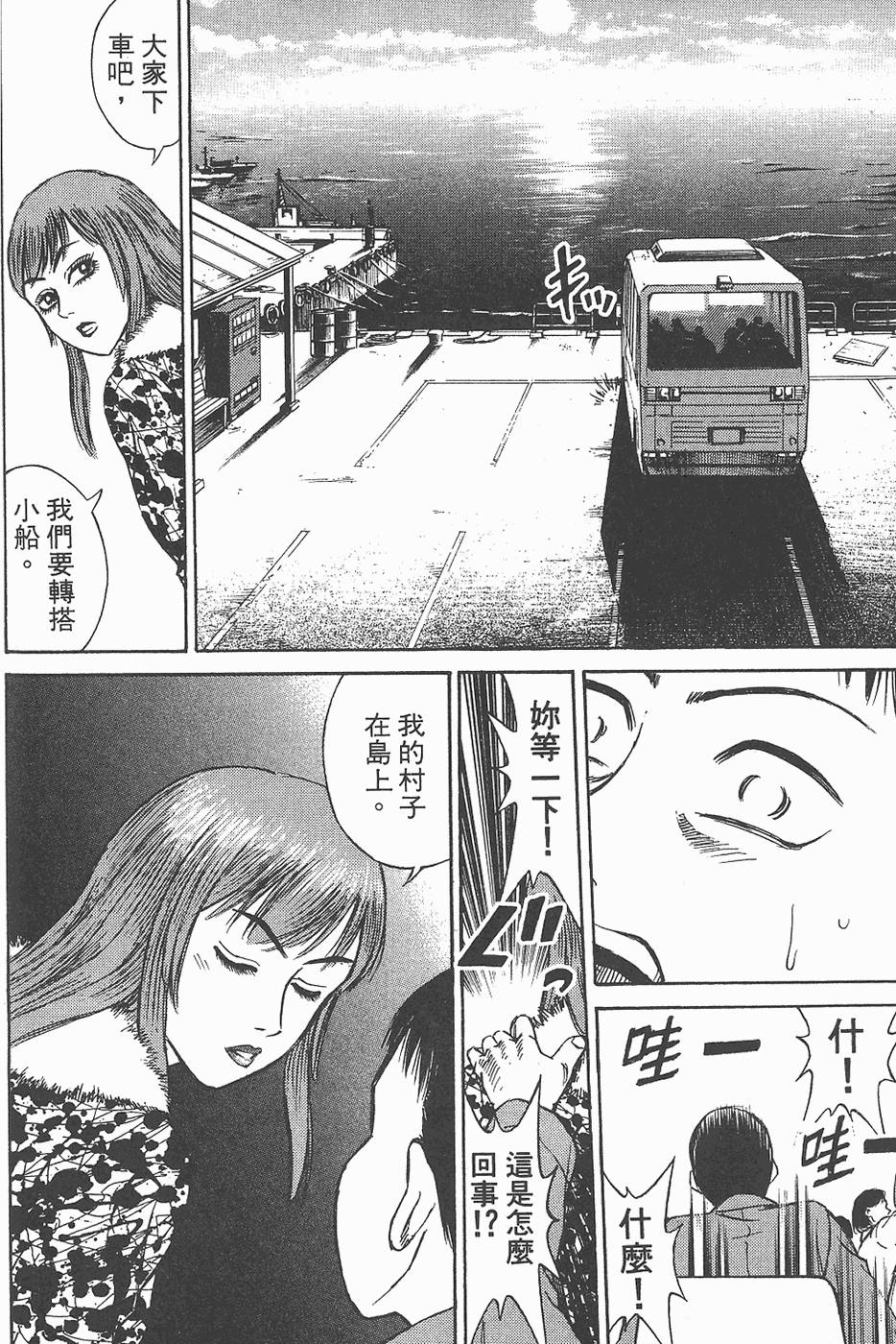 第161页