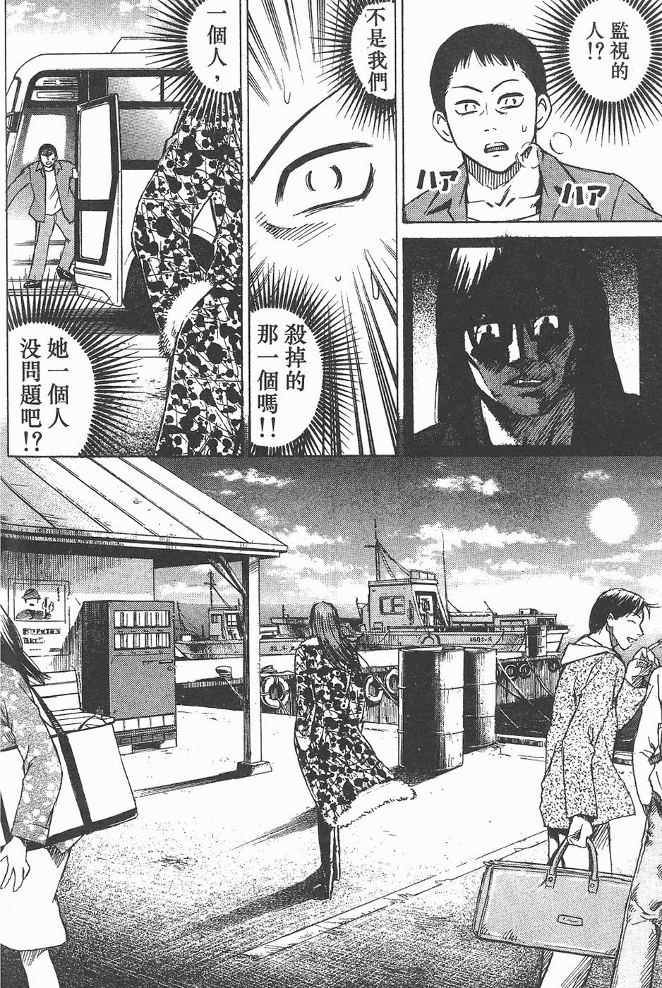 第163页