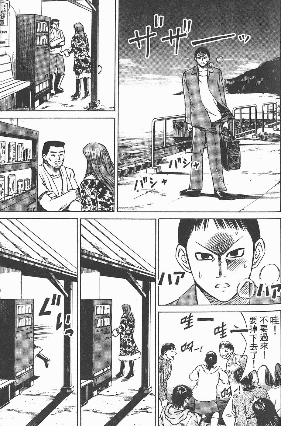 第164页