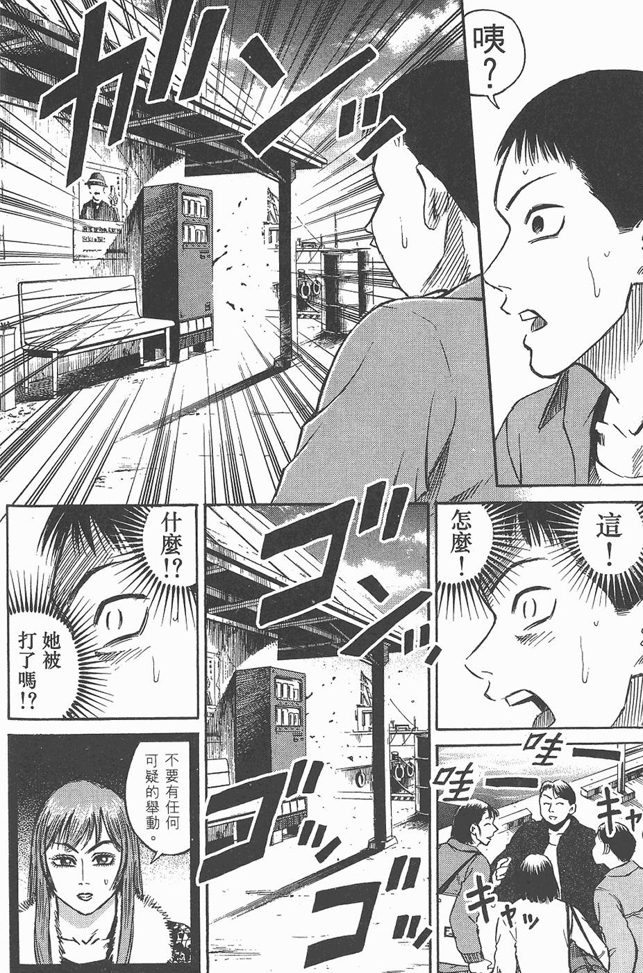 第165页