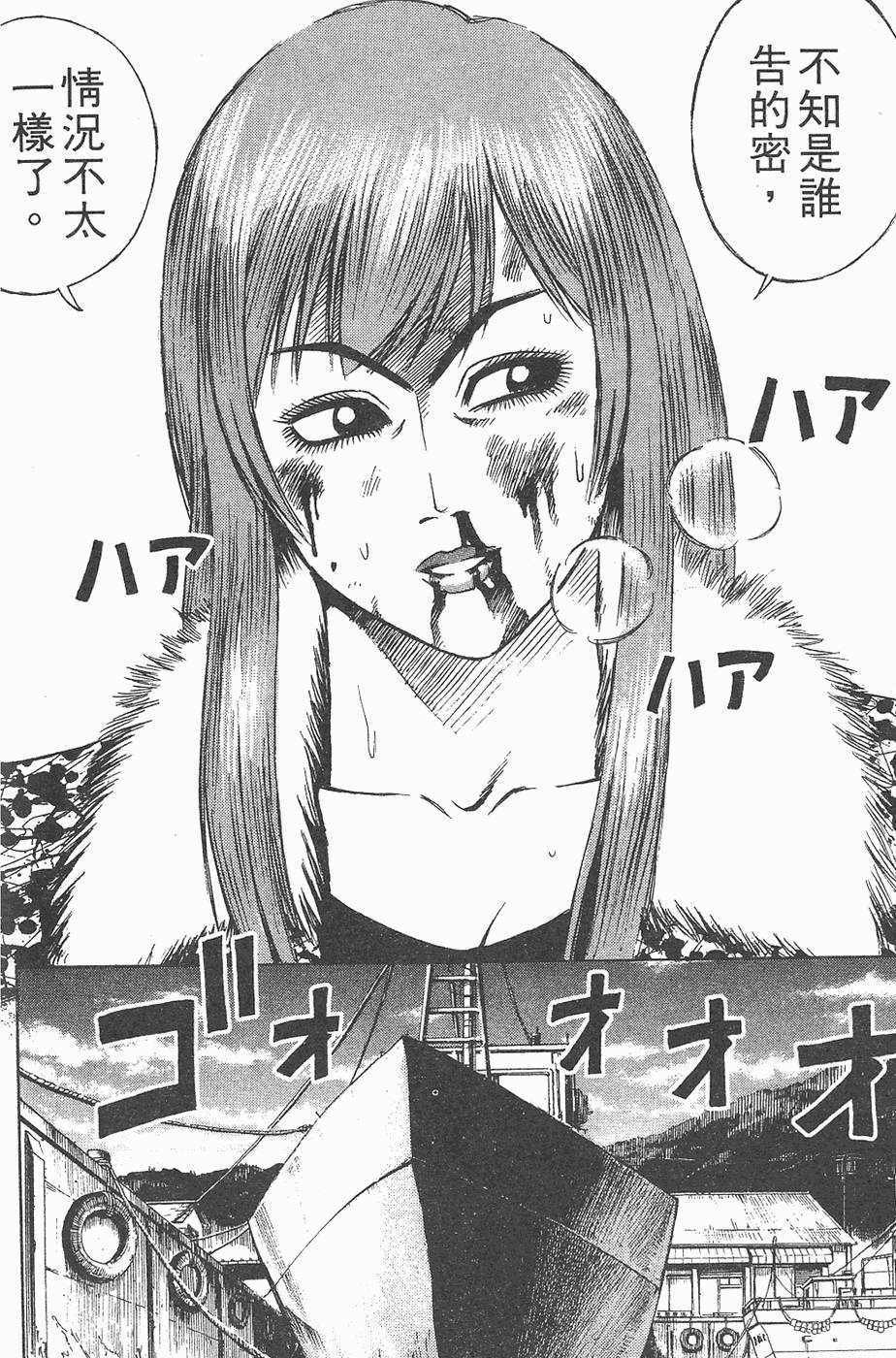 第167页