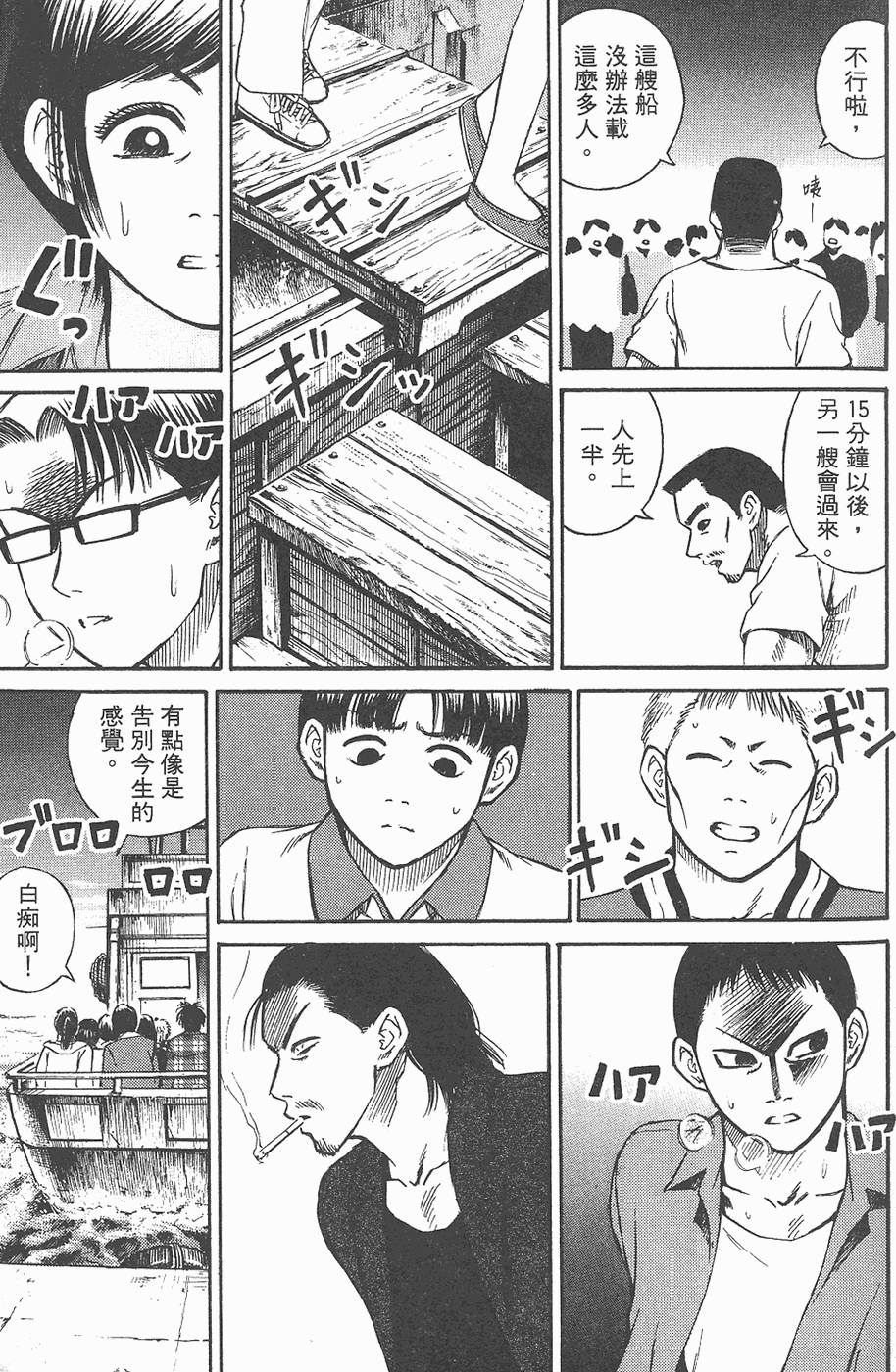 第168页