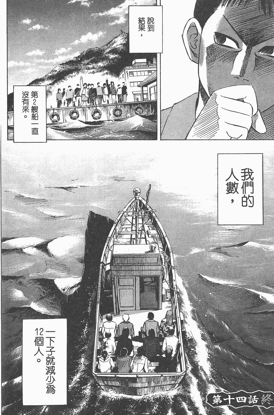 第169页