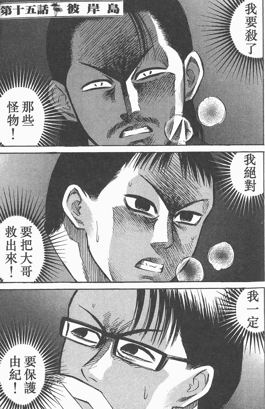 第170页
