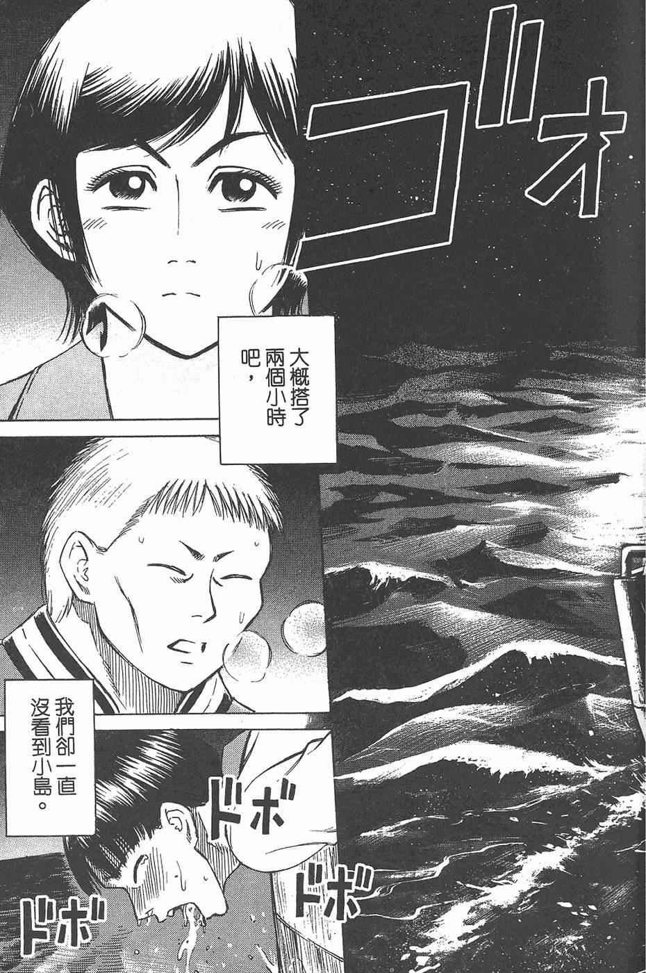 第172页