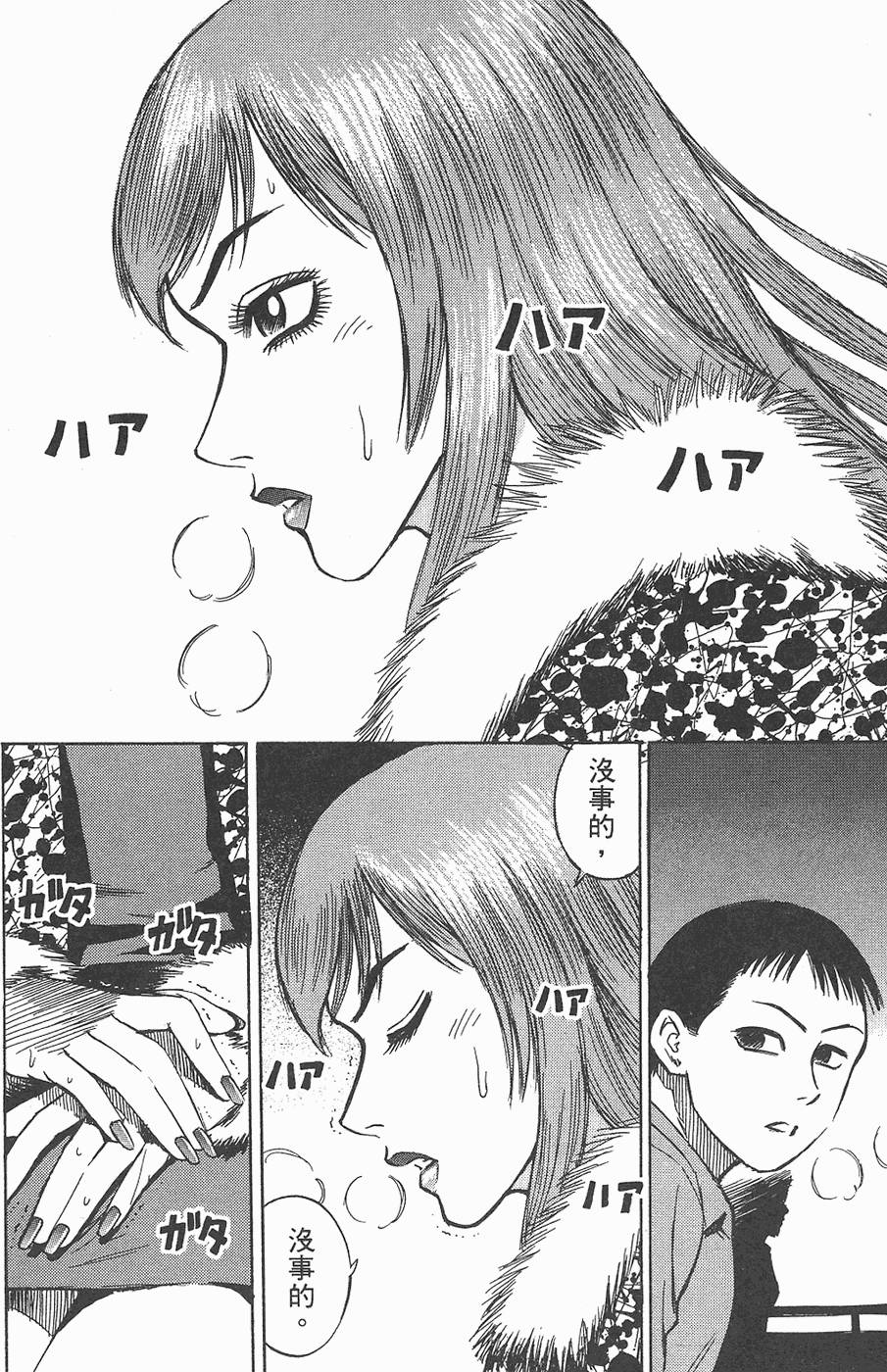 第173页