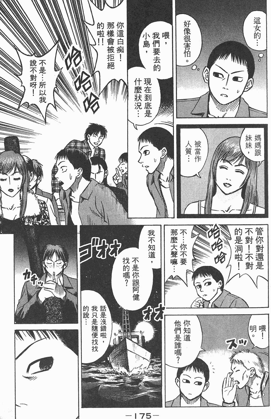 第174页