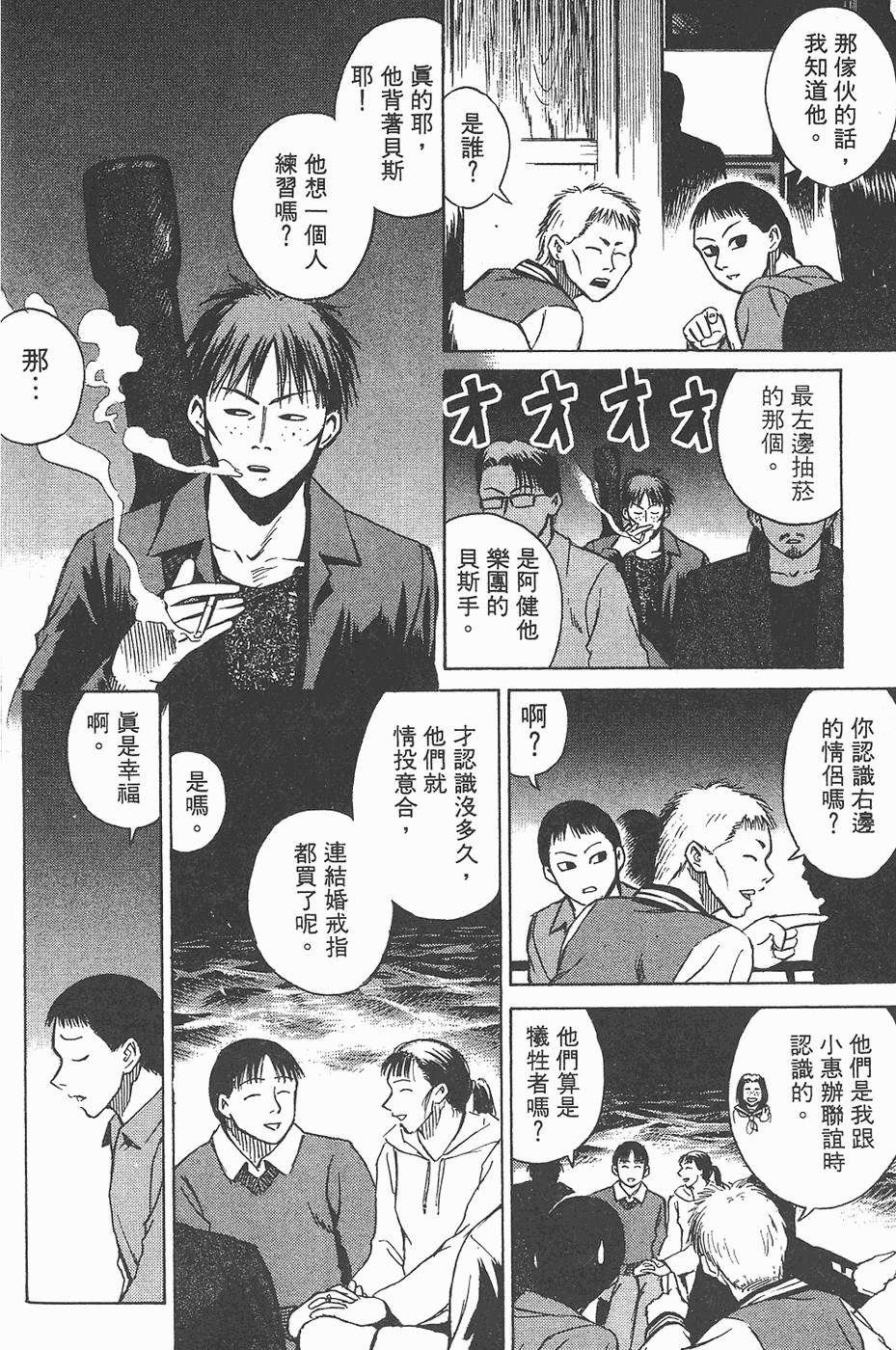 第175页