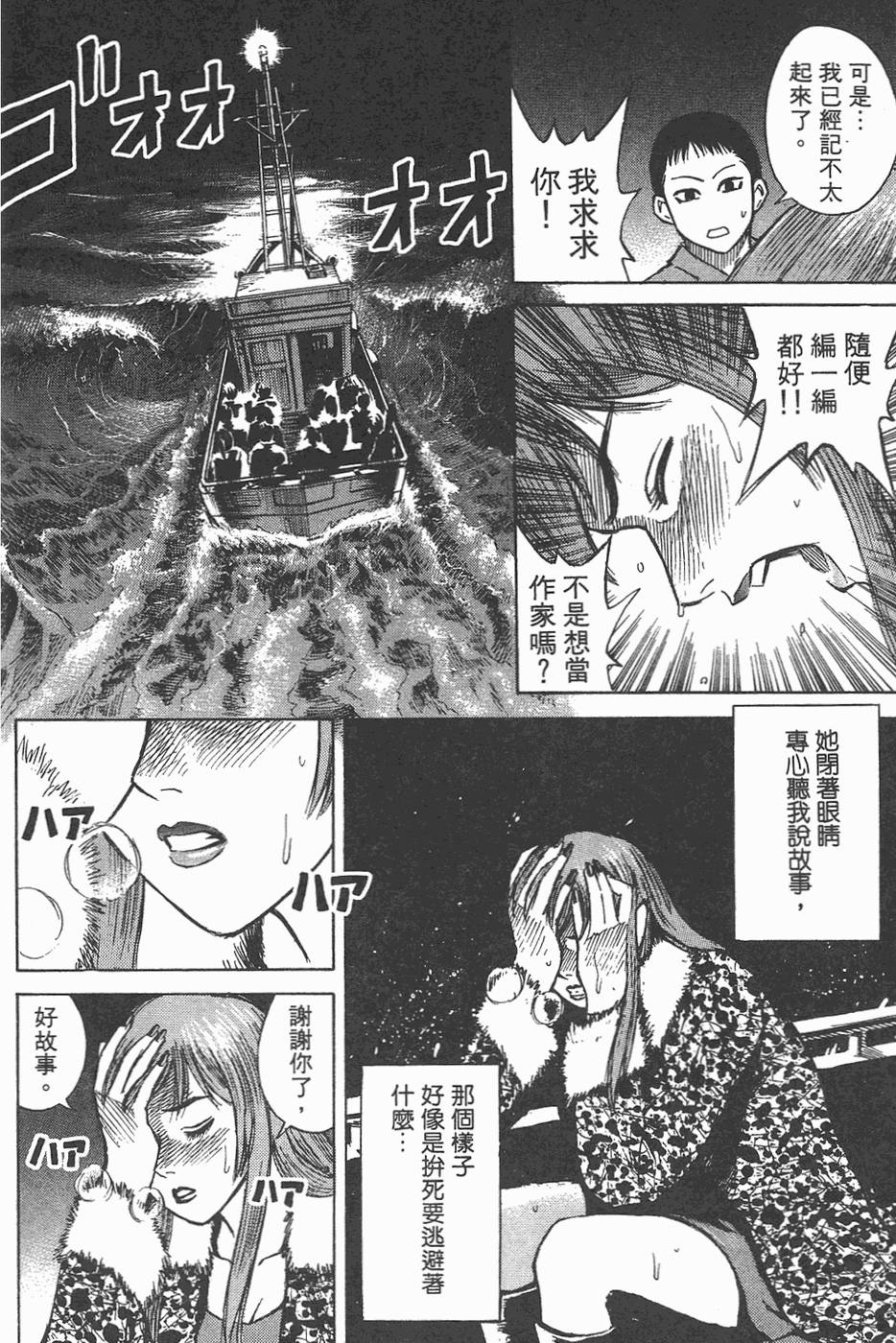第177页