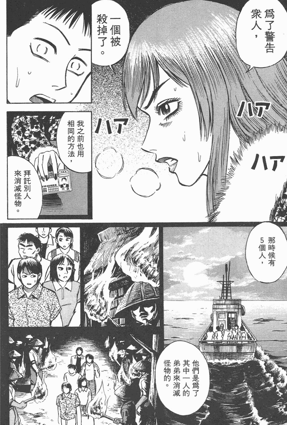 第179页