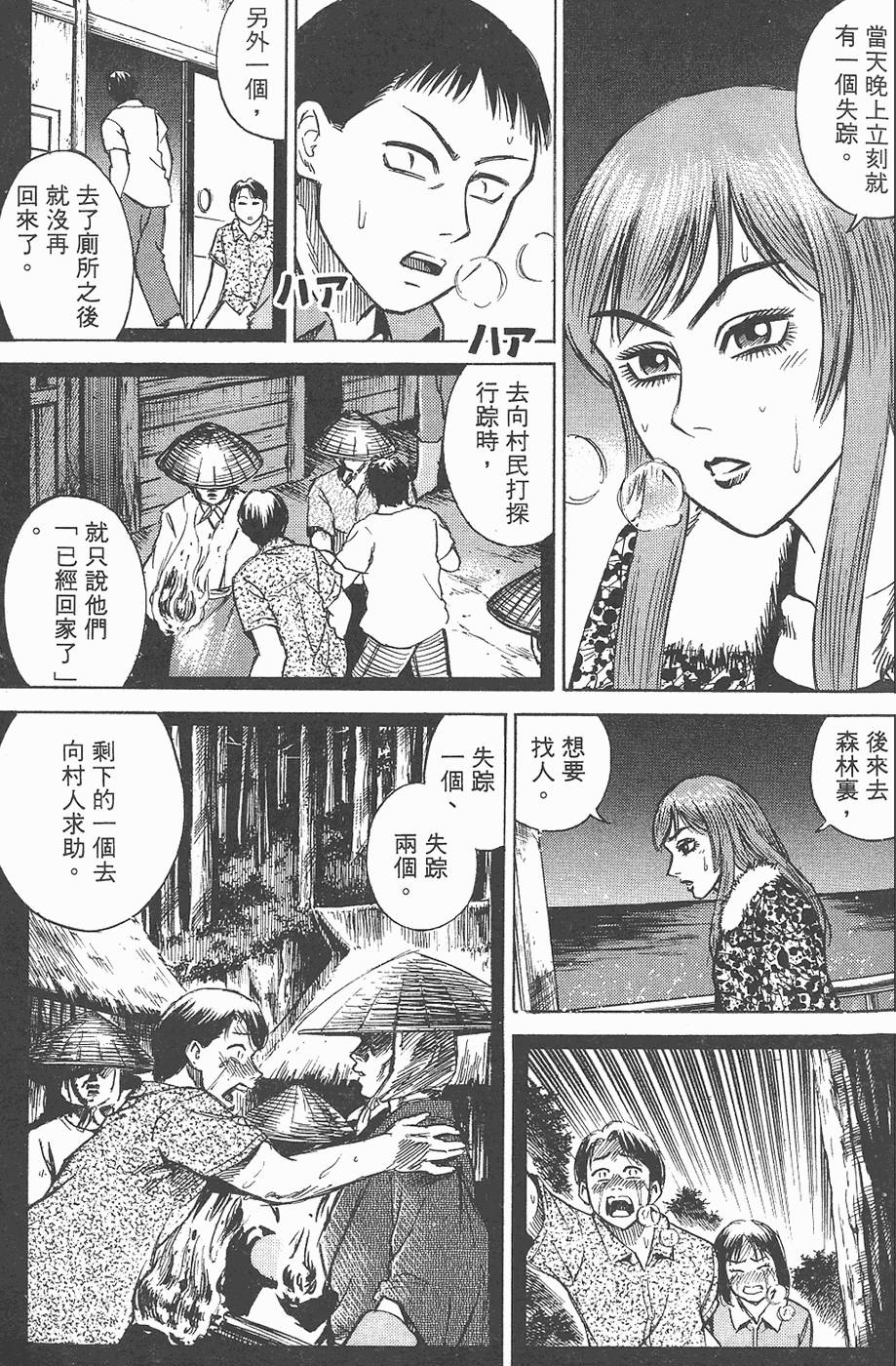 第180页