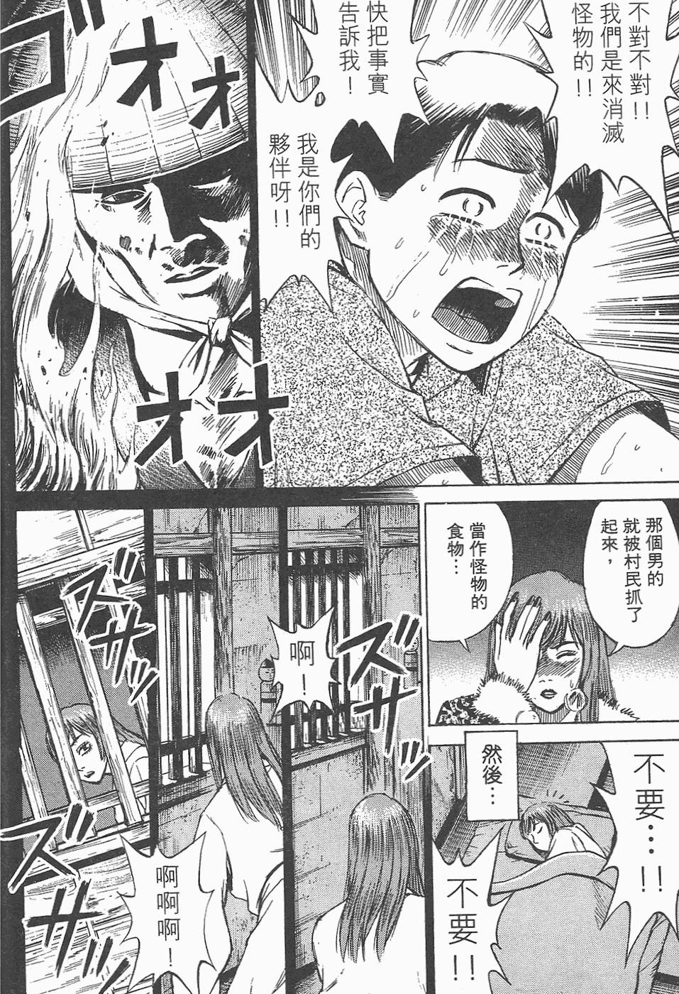 第181页
