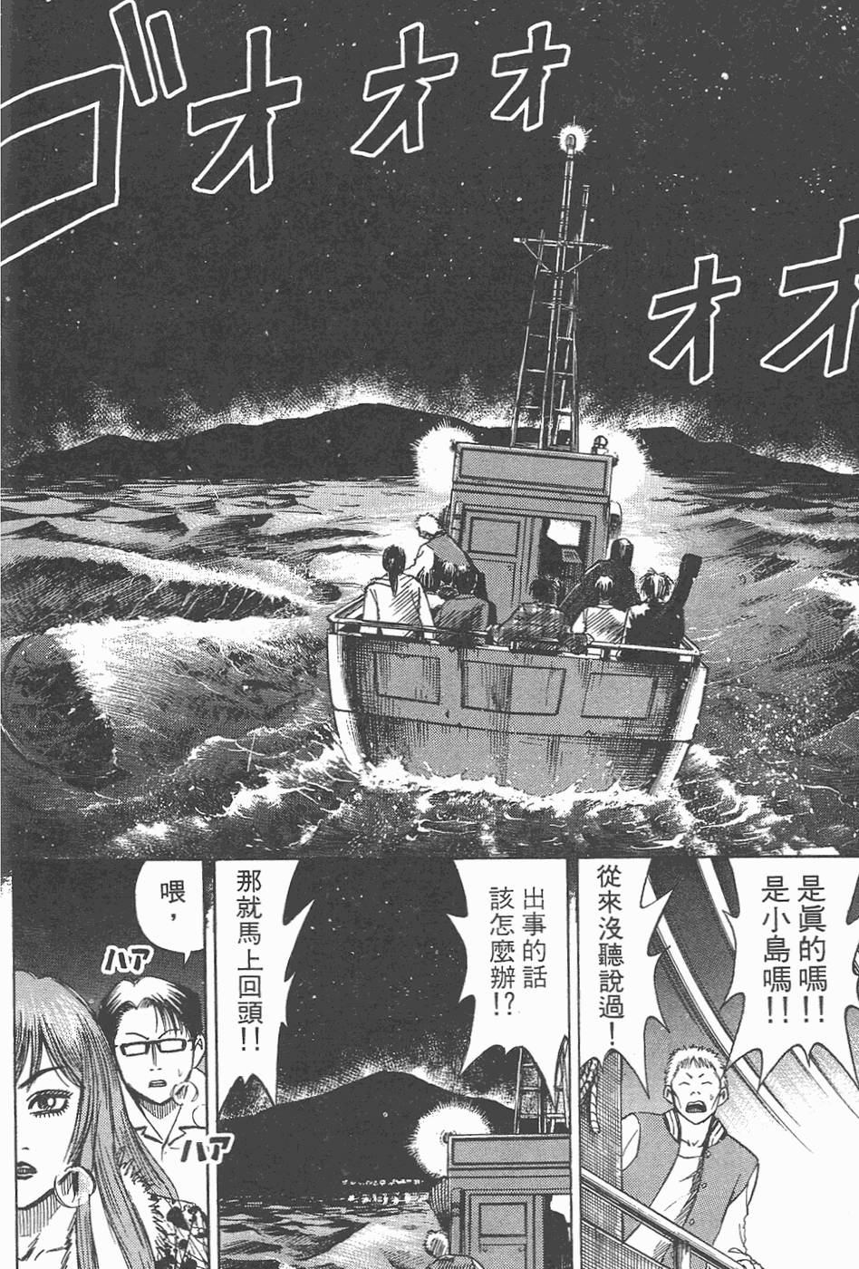 第183页
