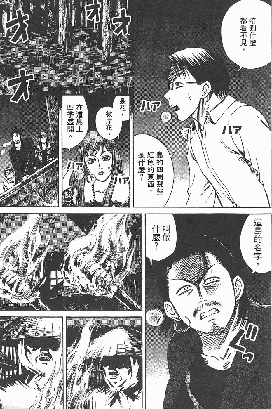 第184页