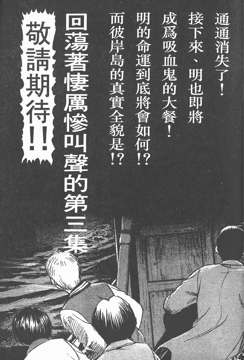 第190页