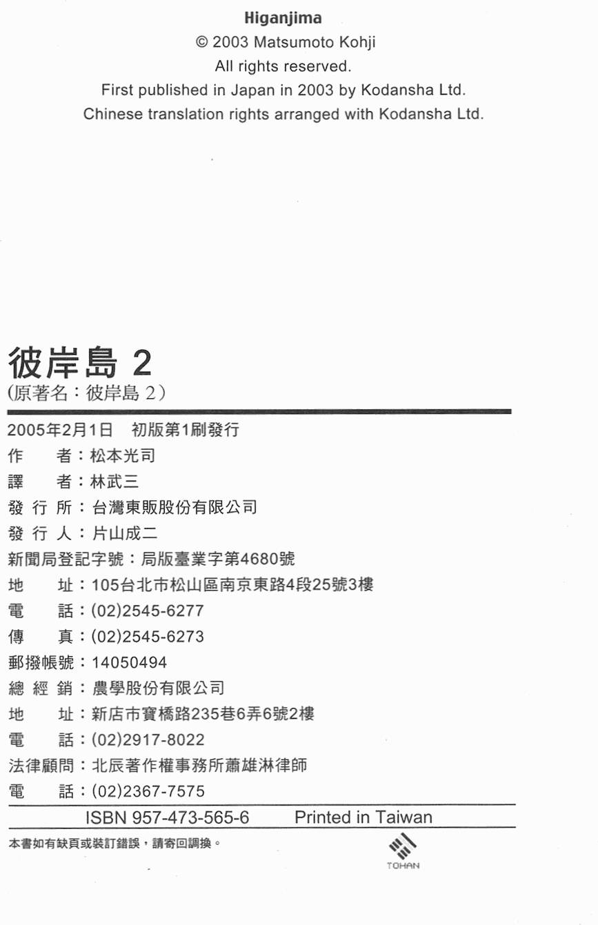 第191页