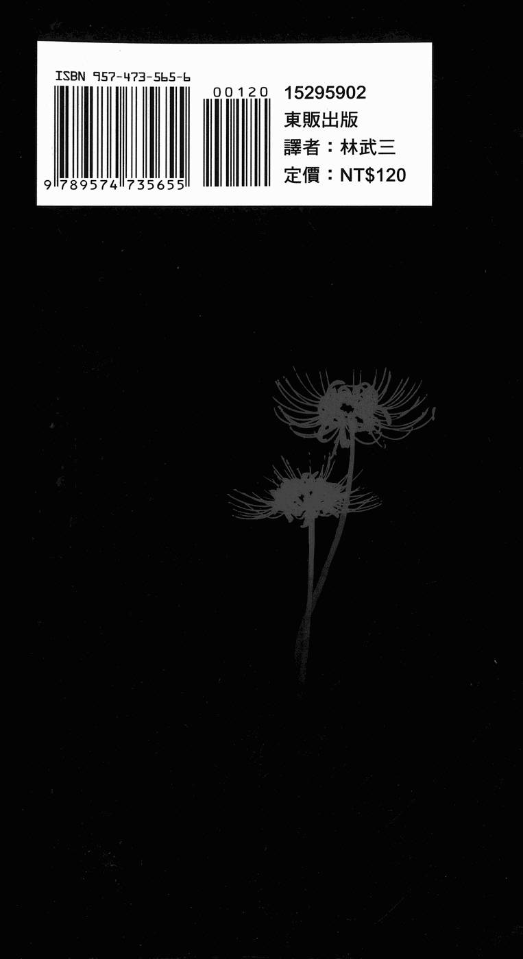 第193页