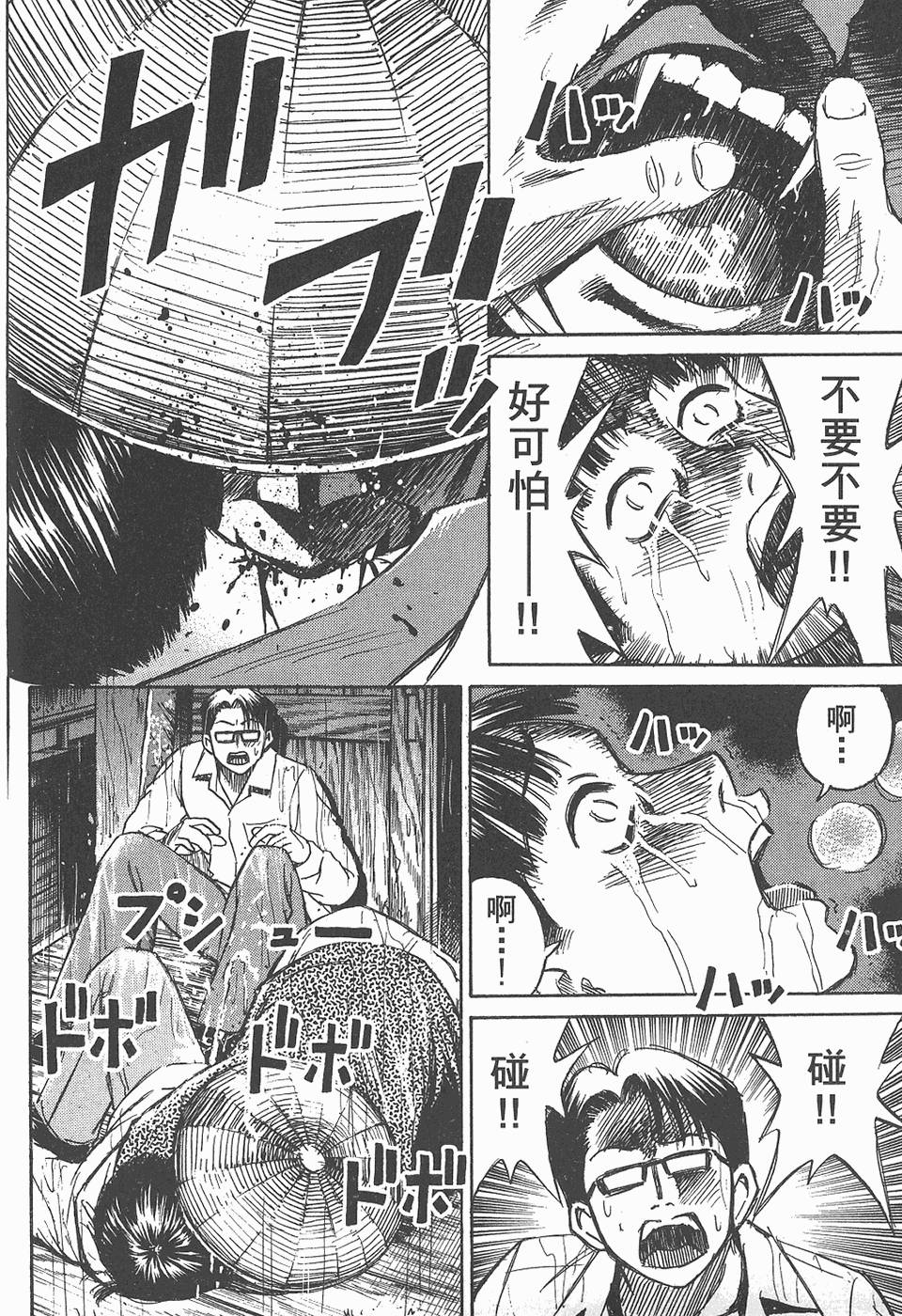 第43页