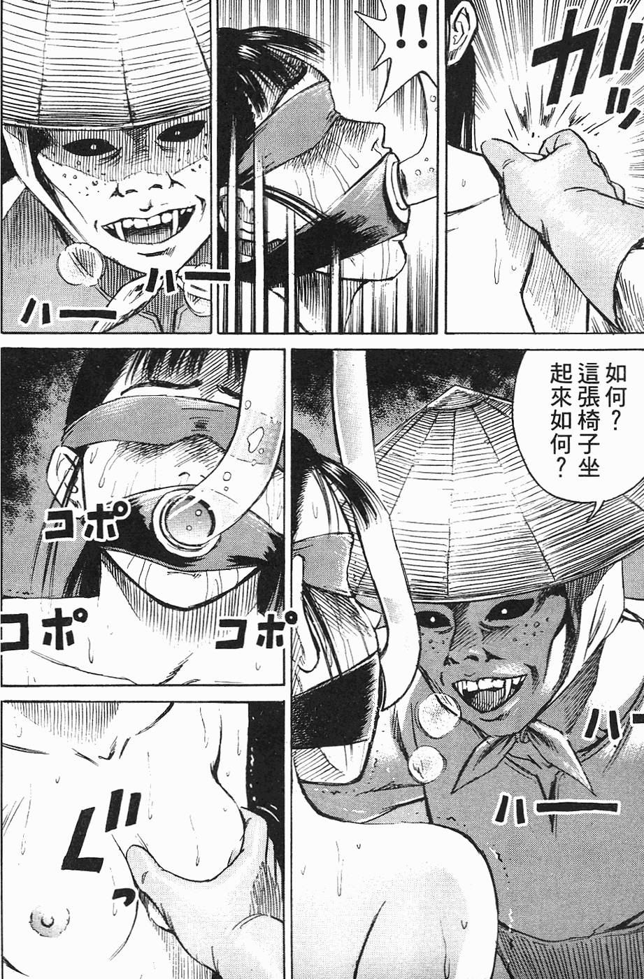 第77页